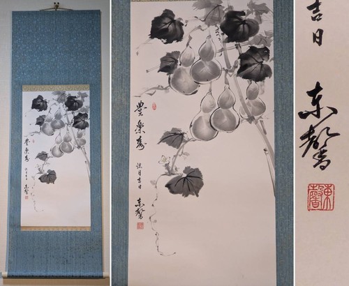 Peinture japonaise à l'encre