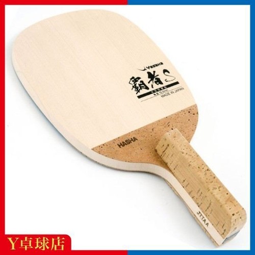 Porte stylo yasaka - yasaka, s