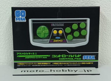 NEW SEGA TOYS ASTRO CITY MINI Control Pad ACS-1002 from Japan