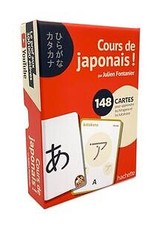 Cours de japonais ! : 148