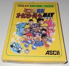 Mini Yonku Let's Go All Star