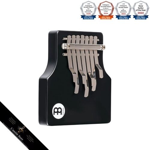 Meinl percussion solid - meinl,
