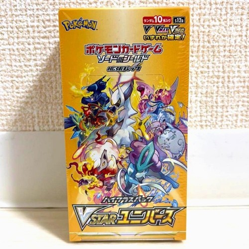 Booster pokémon vstar - booster,