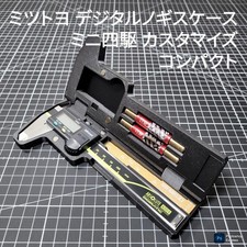 Mini 4WD Mitutoyo Digital