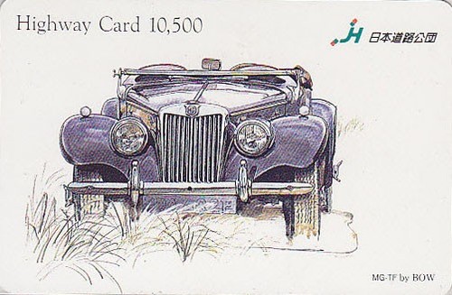 Carte japon voiture - voiture,