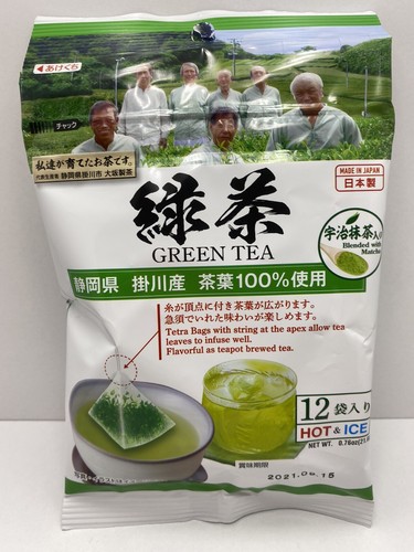 Sachets thé vert japonais - sachets,