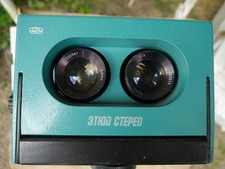 Vintage PROJECTEUR PHOTOS STEREO