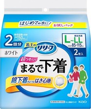 Couches de type pantalon