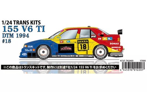 Studio27 alfa romeo 155 - 1/24,