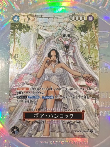 Card one piece - one, holographique