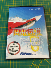 Raiden Trad ( Ntsc-J) - Sega