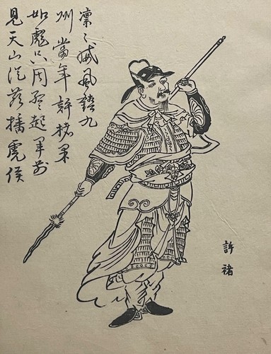 Chine zhongkang général - chine,