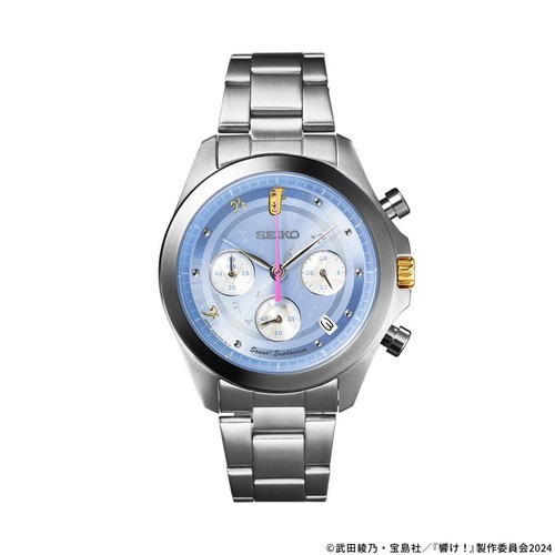 Seiko sound montre euphonium - !,