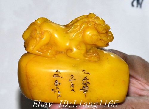 Ancien chinois - ancien,