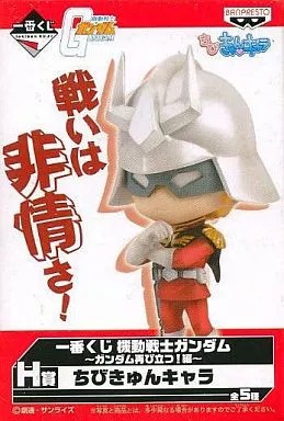 Mini figurine char - mini,
