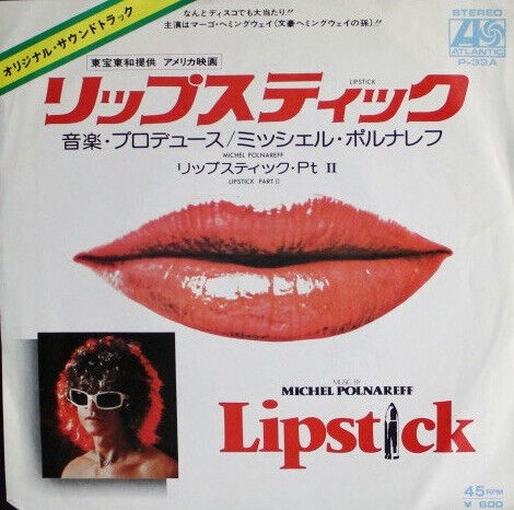 Michel polnareff rouge à - polnareff,