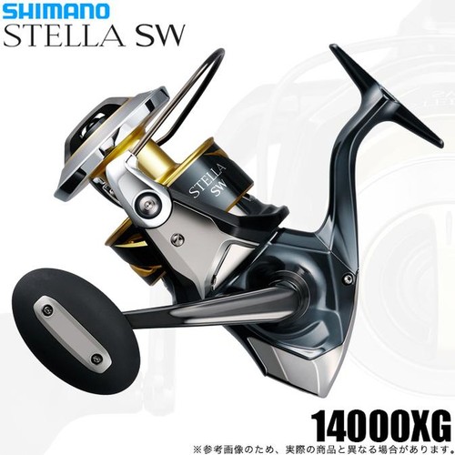 Moulinet toupie shimano - toupie,