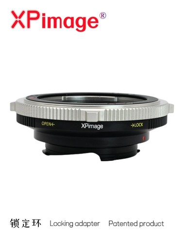 Xpimage locking adapter for - xpimage,