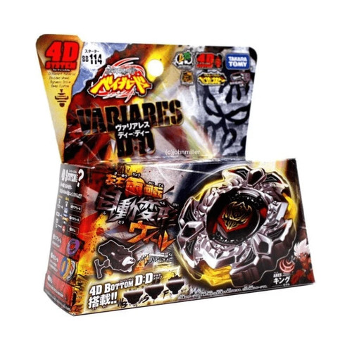 Takara tomy variares - tomy,