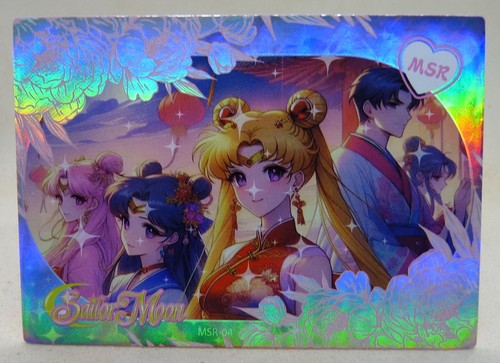 Carte manga brillante holo - carte,