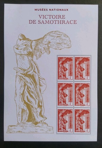 Bloc feuillet timbres salon - timbres,
