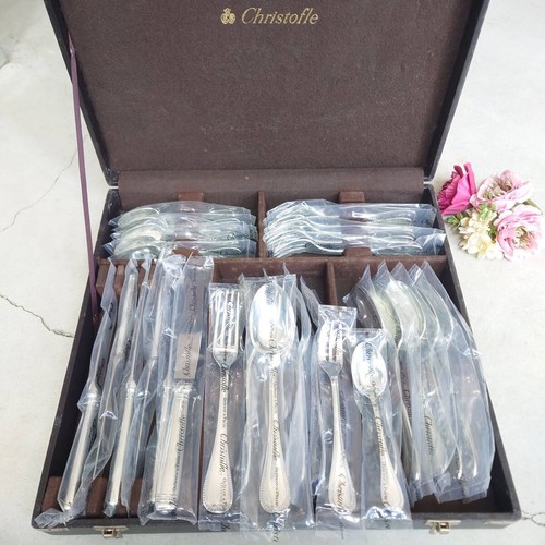 Christofle malmaison items - malmaison,