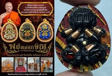 PHRA PIDTA Invincible TIGER