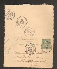 ARGENT-sur-SAULDRE à BOURGES (18) Oblitération Postale AMBULANT GARE en 1905