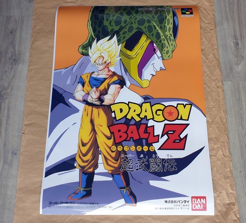 Dragon ball affiche b2 - z,