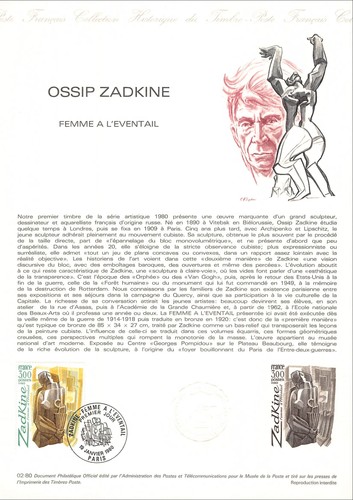 Document officiel 1980 ossip - 1980,
