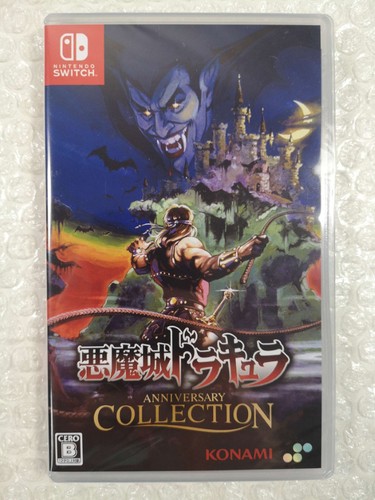 Castlevania anniversary - castlevania,