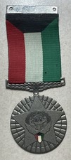 Médaille de la libération du