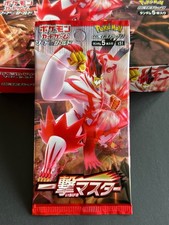 Booster Pokemon - TCG - Single