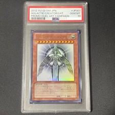PSA 10 Yugioh Card Japanese