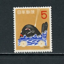 K797 Japon 1956 Jouet Baleine