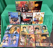 LOT of 10 TV Related VCDs