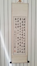 (k10) kakemono  Chinois