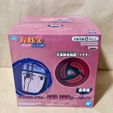 NARUTO Shippuden Sharingan