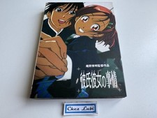 His And Her Circumstances -