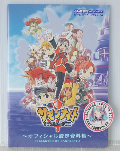Summon night swordcraft - summon,