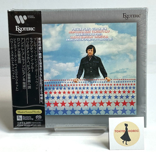 Esoteric sacd essw 90302 - esoteric,