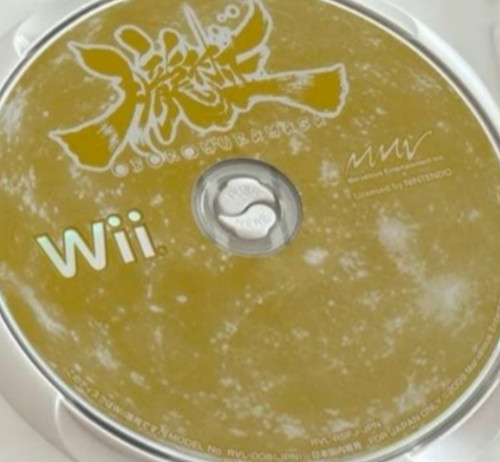 Oboro muramasa nintendo wii - muramasa,