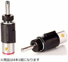 FURUTECH ADL terminal banane