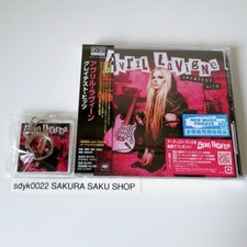 Avril Lavigne Greatest Hits