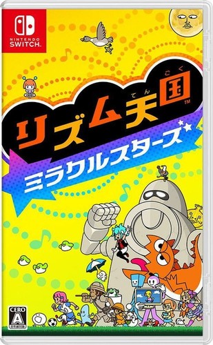 Rhythm heaven groove nintendo - groove, (nintendo