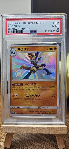Lucario shiny 182 150 sm8b - lucario,