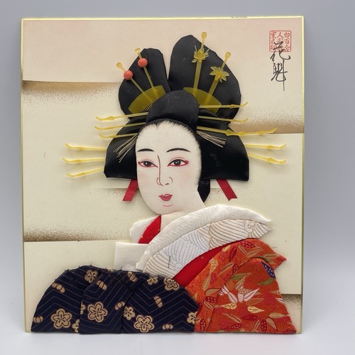 Vintage signed japanese - japanese, 3d