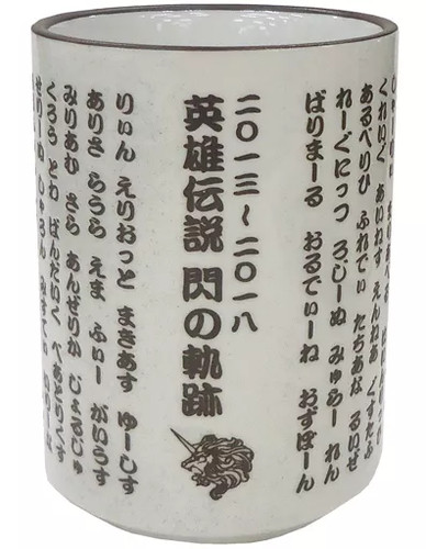 Mug collection adulte - de, the
