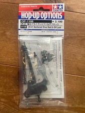 Tamiya CR-01 arbre de