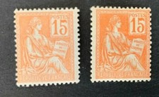 2 Timbres France 1900 neuf*